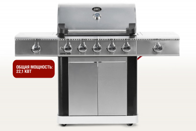 Газовый гриль Start Grill Esprit-Pro 5+2 горелки