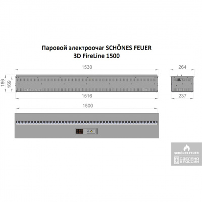  Schönes Feuer Очаг 3D FireLine 1500 (BASE) — модель для выбора и покупки