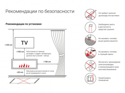 Биокамин LUX FIRE "Фаер Бокс - 42" портальный — детальное фото товара