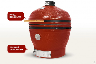 Керамический гриль Start Grill 24 PRO CFG CHEF красный — вид и особенности модели
