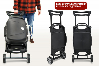 Газовый гриль Start Grill HOBO PRO 2 горелки портативный — купить с доставкой и консультацией